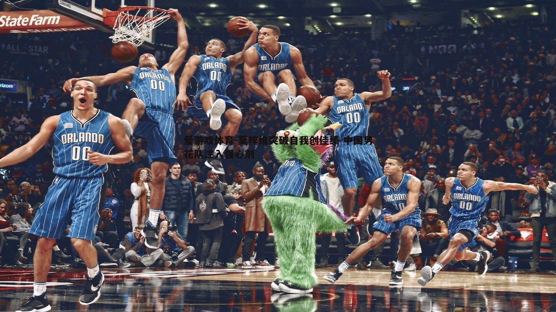 莫梓维突破自我创佳绩 中国男花队注入强心剂